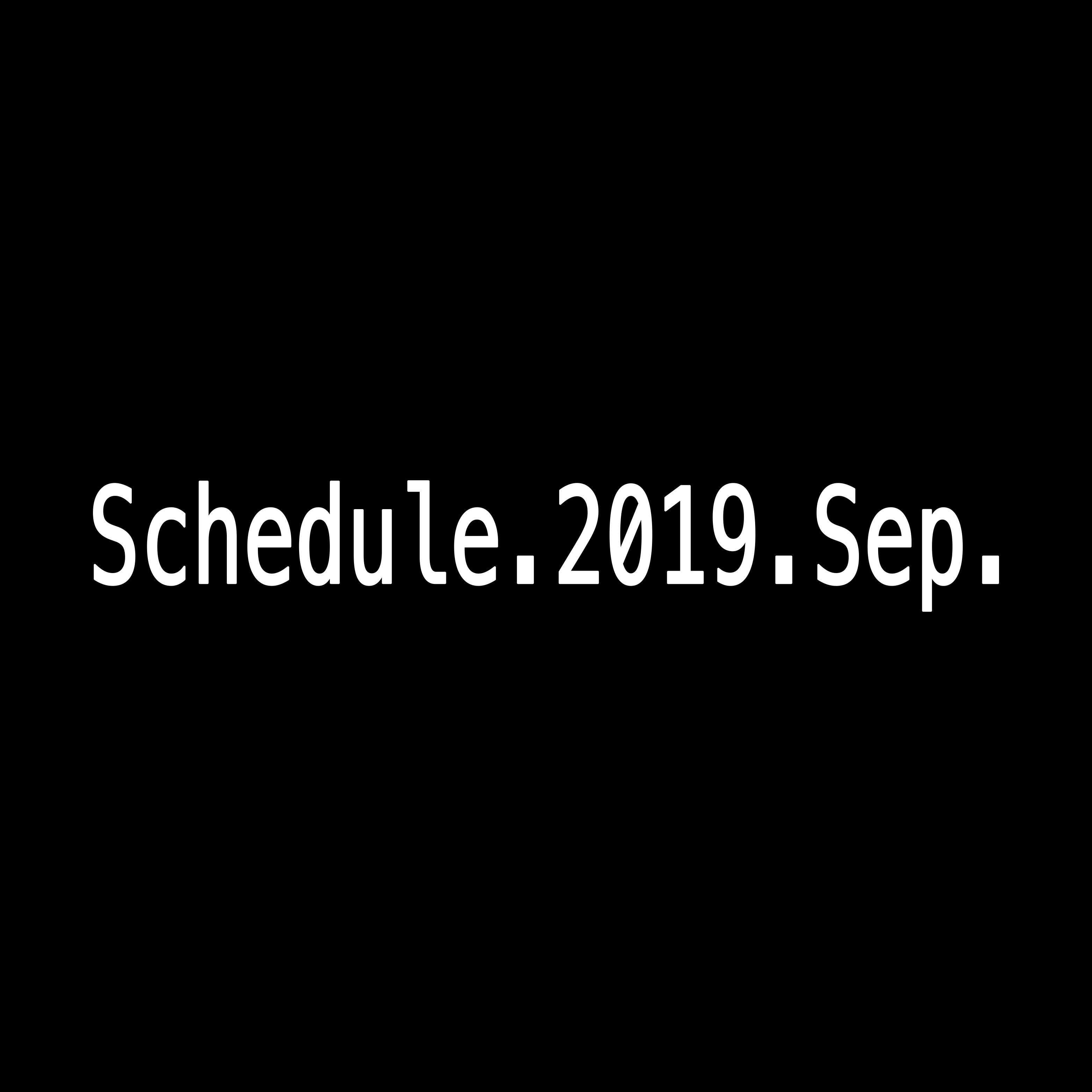 2019年9月Schedule